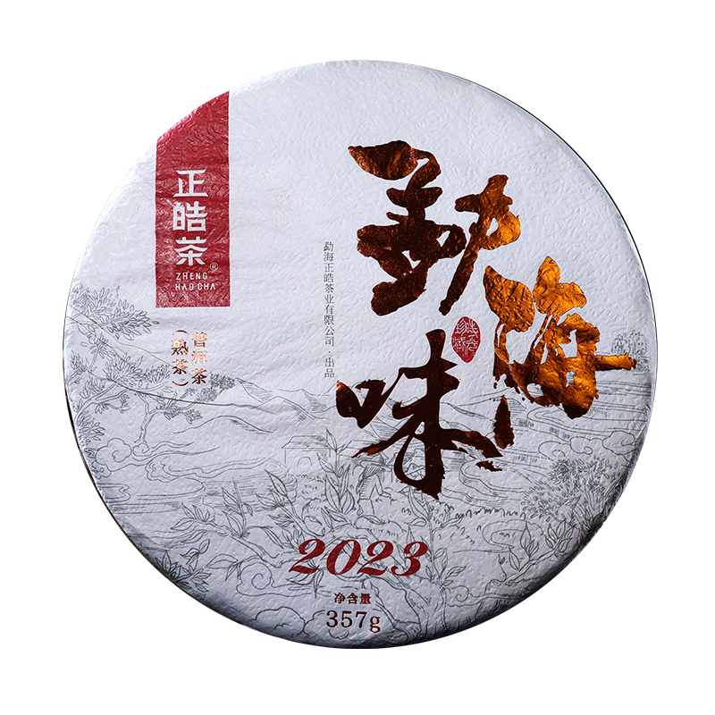 正皓茶 勐海味2023 获奖系列普洱茶熟茶2022年熟普特级 饼茶纸盒装357g  单位：盒 浅灰色