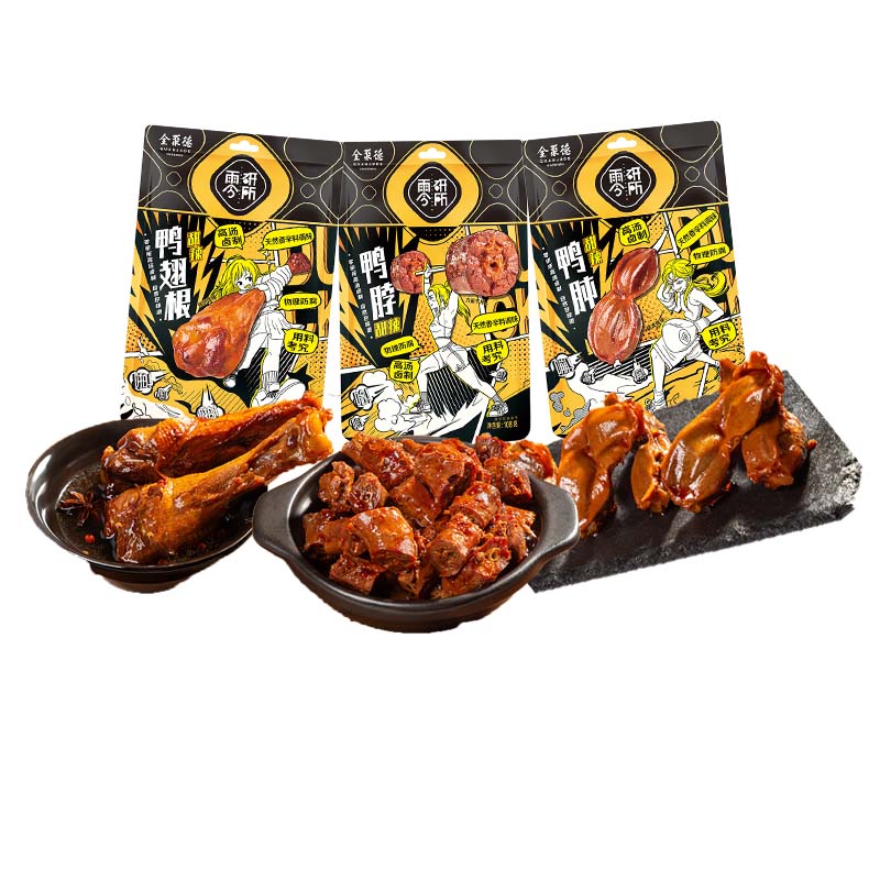 全聚德零研所办公室休闲鸭肉零食 鸭脖鸭肫鸭翅根324g套 鸭脖鸭肫鸭翅根324g
