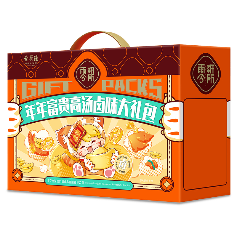 全聚德零研所休闲鸭肉零食年年富贵高汤卤味大礼包1092g盒 富贵高汤卤味大礼包1092g