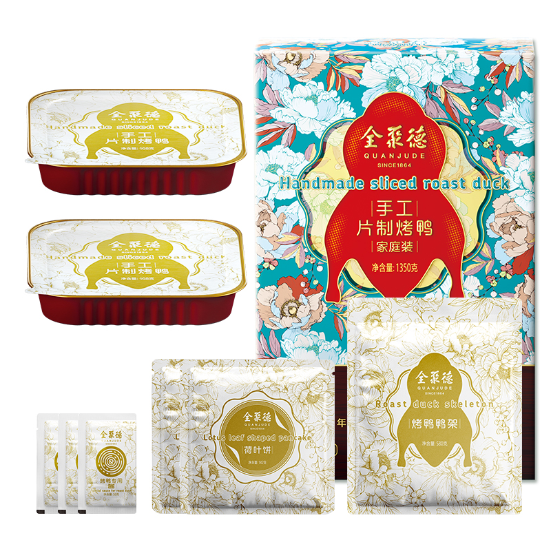 全聚德手工片制烤鸭家庭装1350g熟食腊味1盒 手工片制烤鸭家庭装1350g