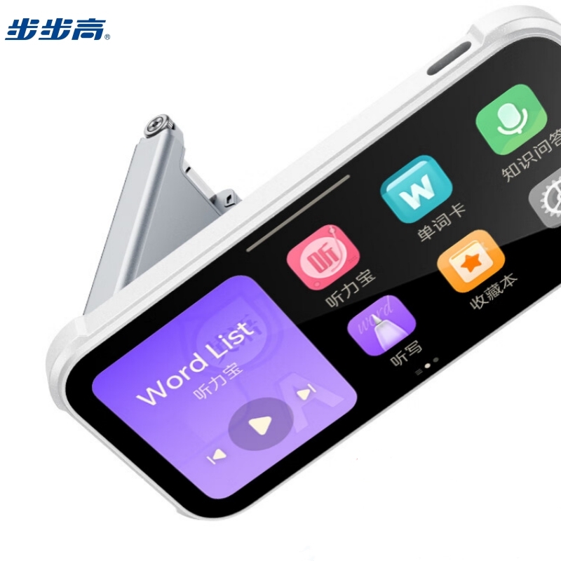 步步高词典笔V6(64G)（单位：只） V6(64G)
