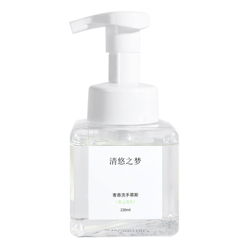 清悠之梦奢香洗手慕斯（单位：瓶） 茉上清风220ml（单位：瓶）