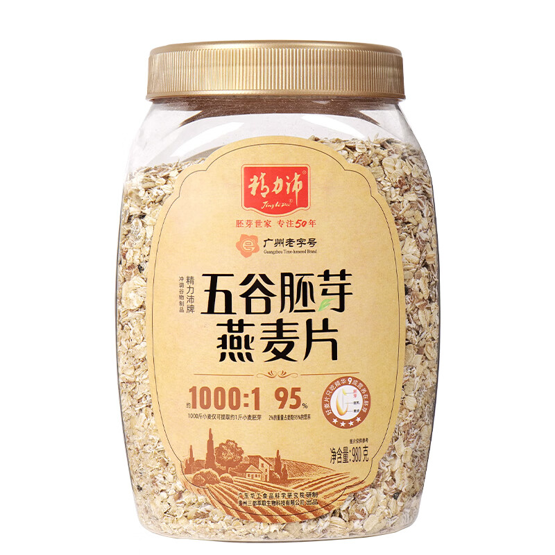 精力沛无添加蔗糖营养冲泡谷物早餐麦片五谷胚芽燕麦片980g/罐 980g