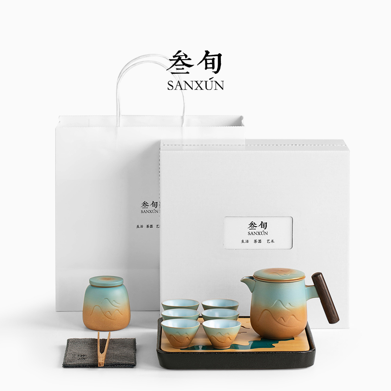 叁旬 山峦泡茶壶功夫茶具套装小套家用客厅陶瓷茶盘茶杯日式轻奢【窑变款】+四方茶盘+茶叶罐（单位：套） 深蓝色
