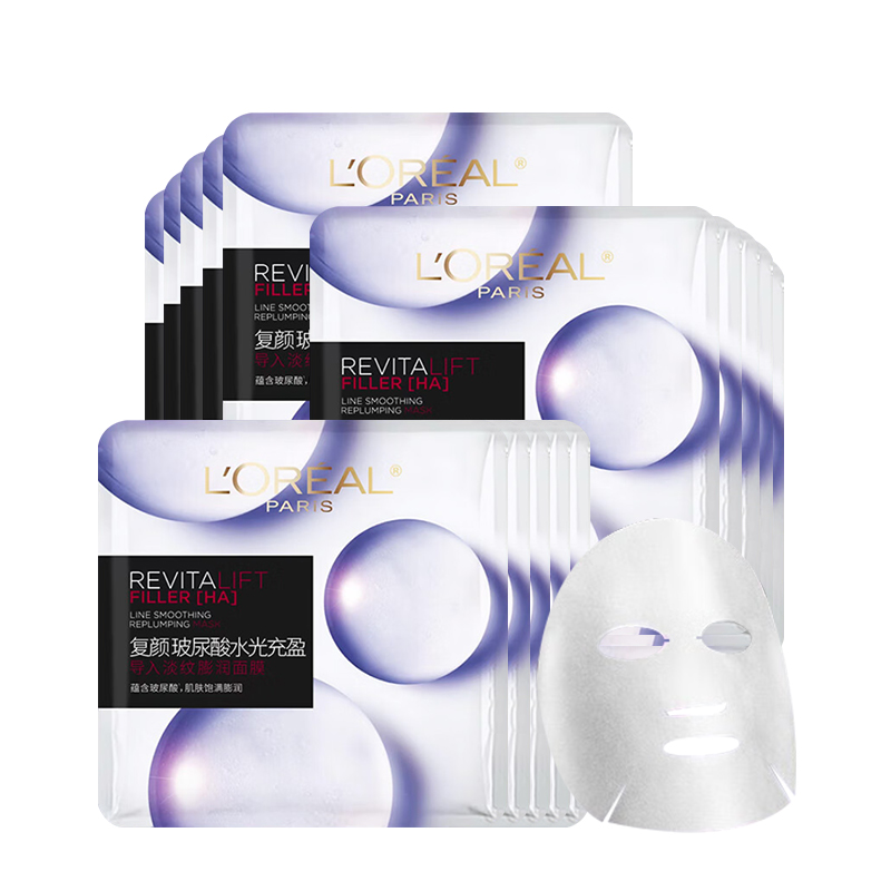 欧莱雅复颜玻尿酸水光充盈导入淡纹膨润面膜15片 混色