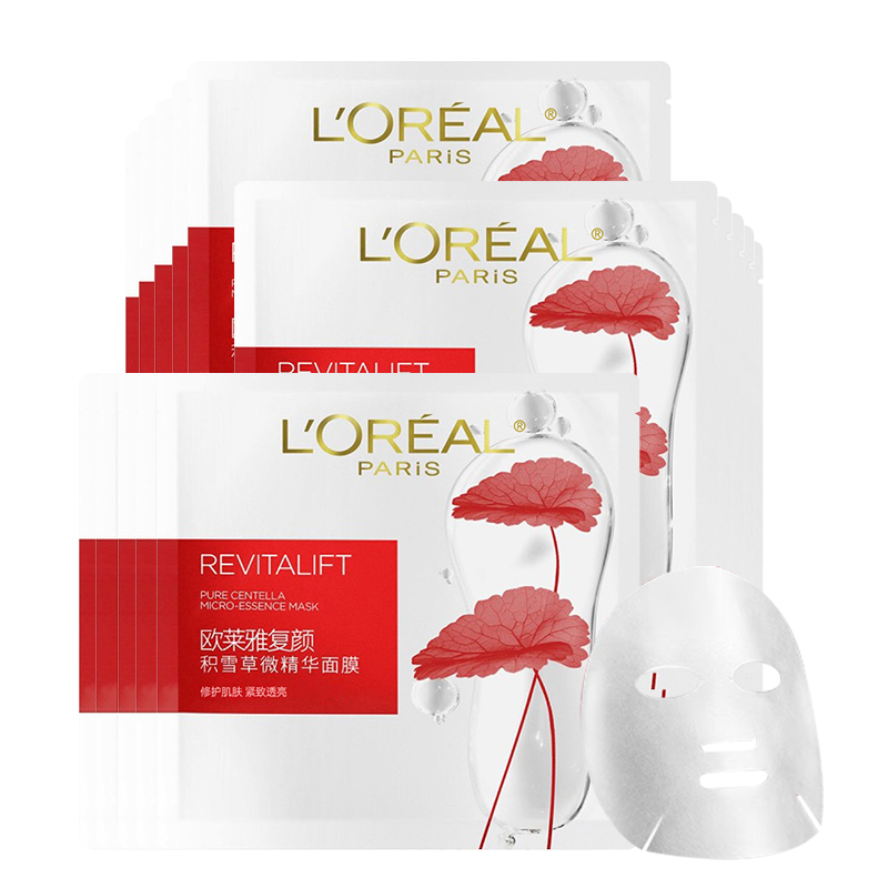 欧莱雅复颜积雪草微精华面膜15片 混色