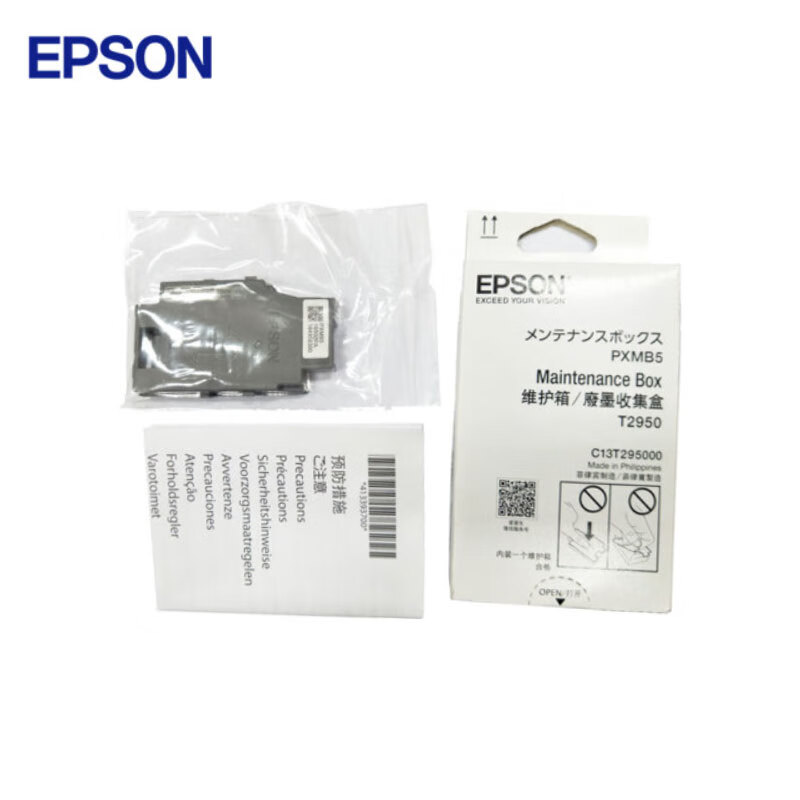 爱普生(EPSON)T2950 维护箱/粉末收集盒 适用WF-100便携式打印机(单位:个) 黑色