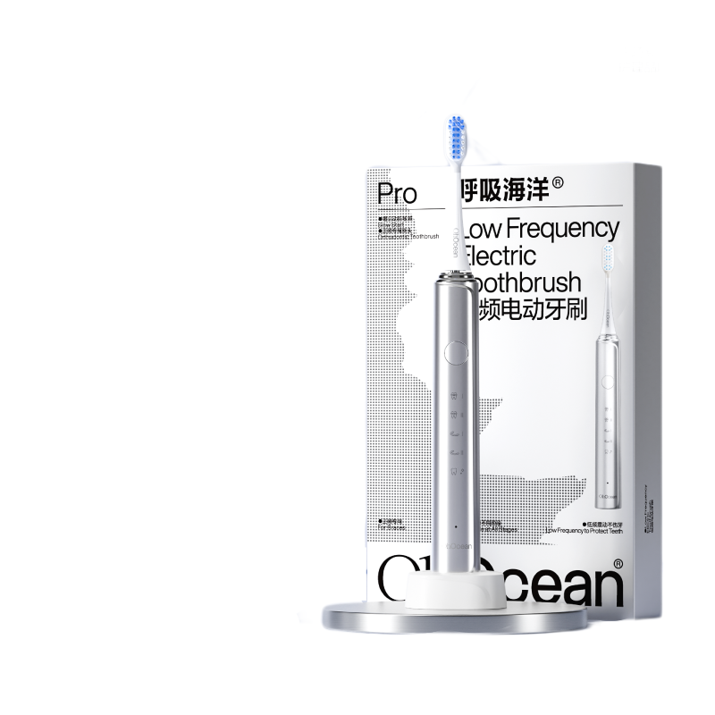 呼吸海洋低频电动牙刷成人正畸专用牙套矫正牙齿自动充电声波牙刷/3支 电动牙刷