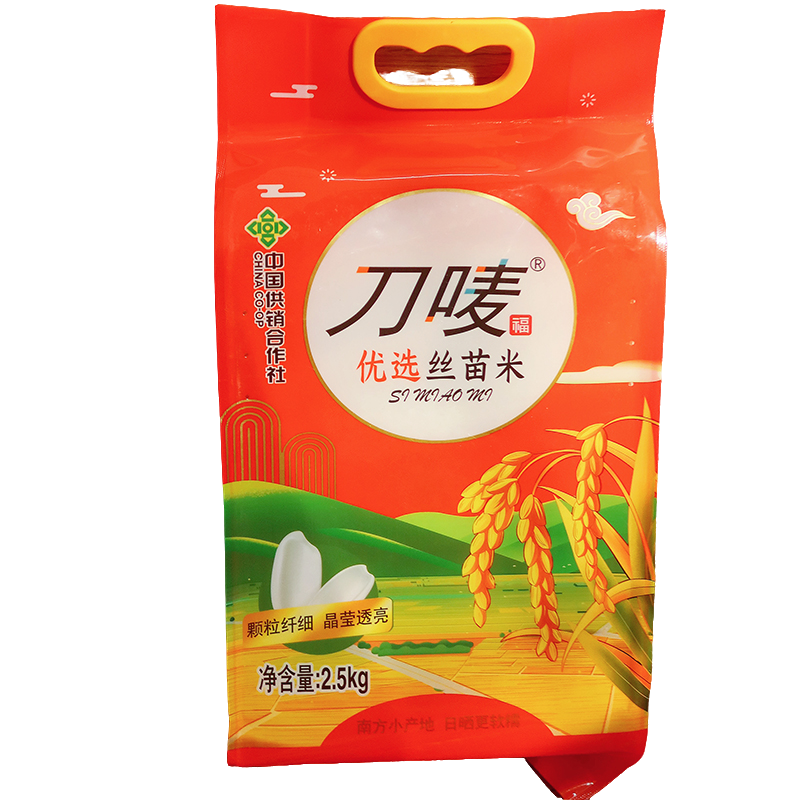 刀唛优选丝苗米2.5公斤 单位：包 红色