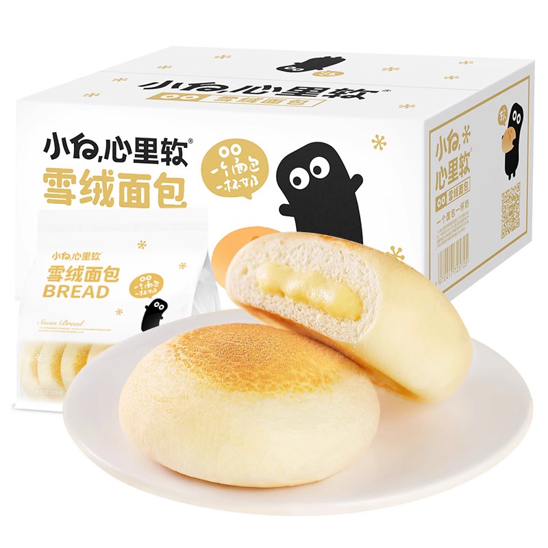 小白心里软 雪绒面包270g*2盒（单位：组） 象牙色
