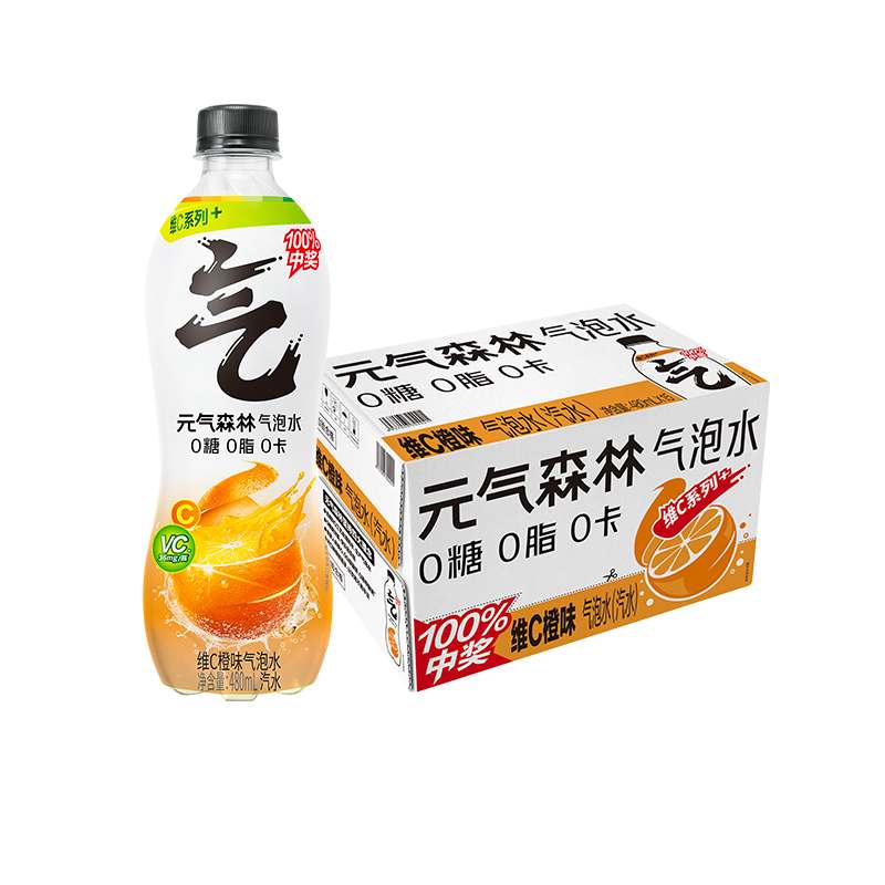元气森林0糖0脂0卡无糖饮料气泡水 维C橙 480ml*15瓶/箱 橙色