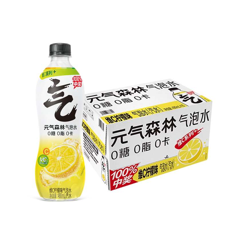 元气森林0糖0脂0卡无糖饮料气泡水 维C柠檬 480ml*15瓶/箱 黄色