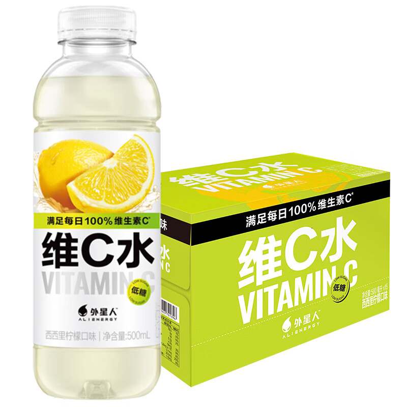 外星人维C水西西里柠檬味 低糖低卡维生素饮料整箱 vc饮品500ml*15瓶/箱 灰绿色