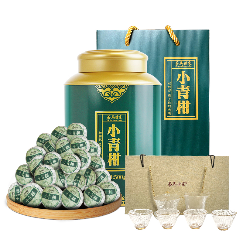茶马世家新会天马小青柑陈皮普洱茶熟茶叶柑普茶礼盒装 一斤大份量装加高端竖纹茶具/罐 绿茶