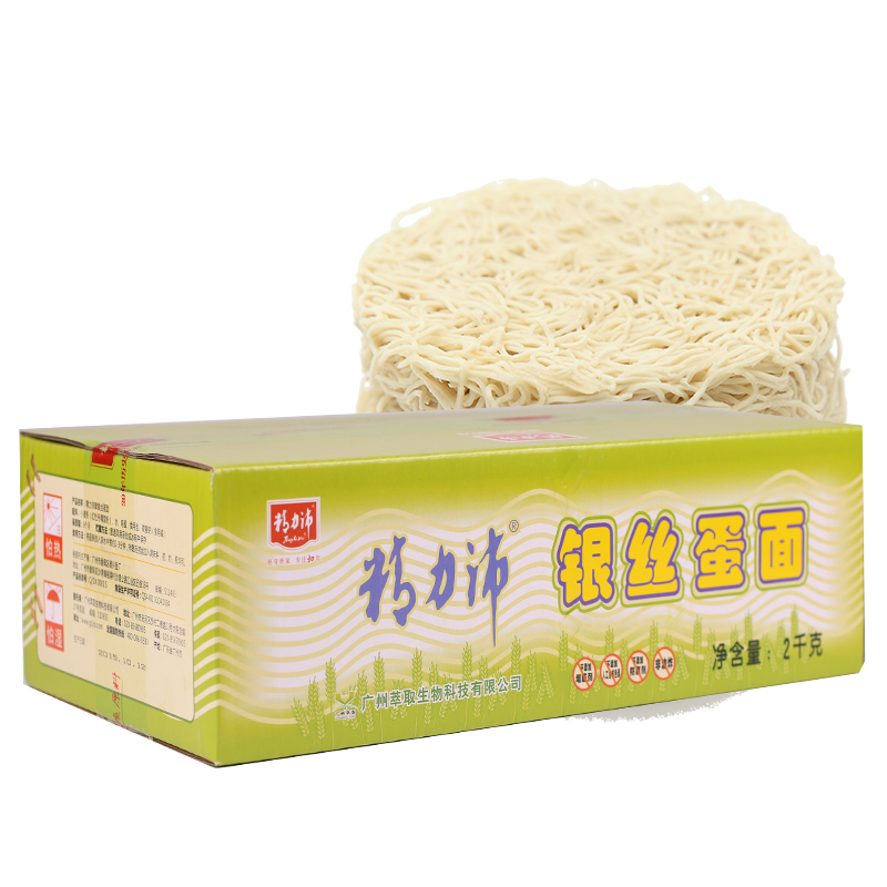 精力沛非油炸方便速食面麦胚蛋面银丝蛋面2kg/箱 2kg