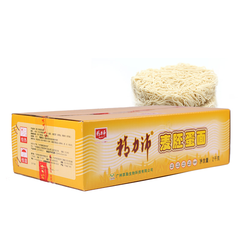 精力沛非油炸方便速食面麦胚蛋面银丝细条蛋面2kg/箱 2kg