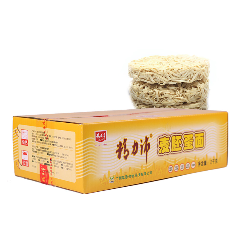 精力沛非油炸方便速食面麦胚蛋面银丝中条蛋面2kg/箱 2kg