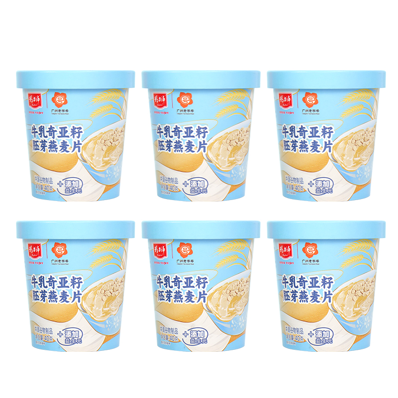 精力沛谷物早餐杯燕麦片谷物粉即食代餐 牛乳奇亚籽小麦胚芽燕麦片40g*6杯 40g*6杯