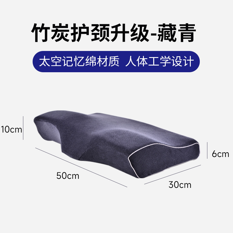 诺伊曼noyoke3D蝶形枕50*30*10-6cm S5806 蓝色 单位：个 蓝色