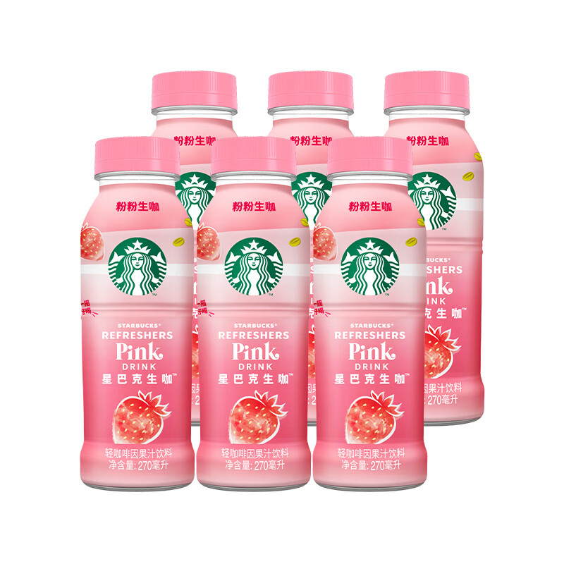 星巴克（Starbucks）生咖 粉粉生咖 270ml*6瓶 轻咖啡因果汁饮料（单位：箱） 粉色