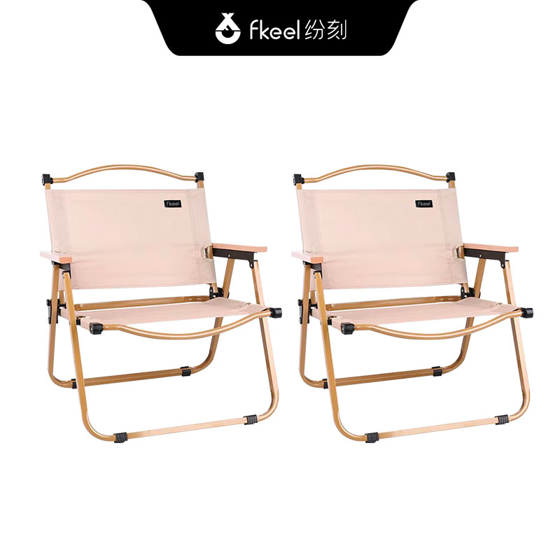 纷刻fkeel克米特椅（双支装）FK1314 卡其色