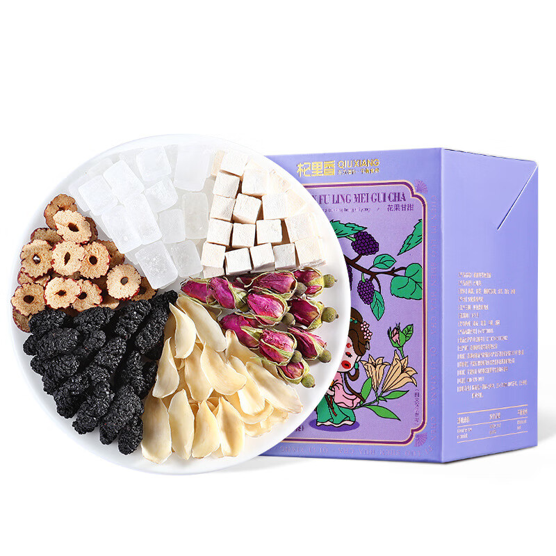 杞里香 桑葚茯苓玫瑰花茶42g 女性滋补茶包花草茶花果茶养生茶