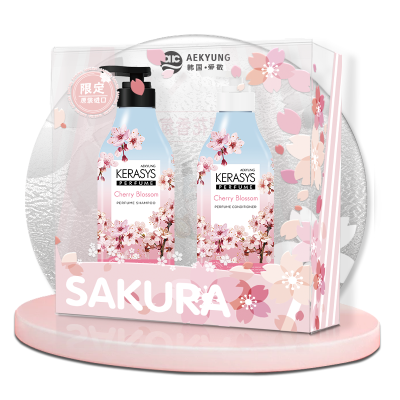爱敬KeraSys 樱花礼A（洗护）（单位：套） 佳人粉