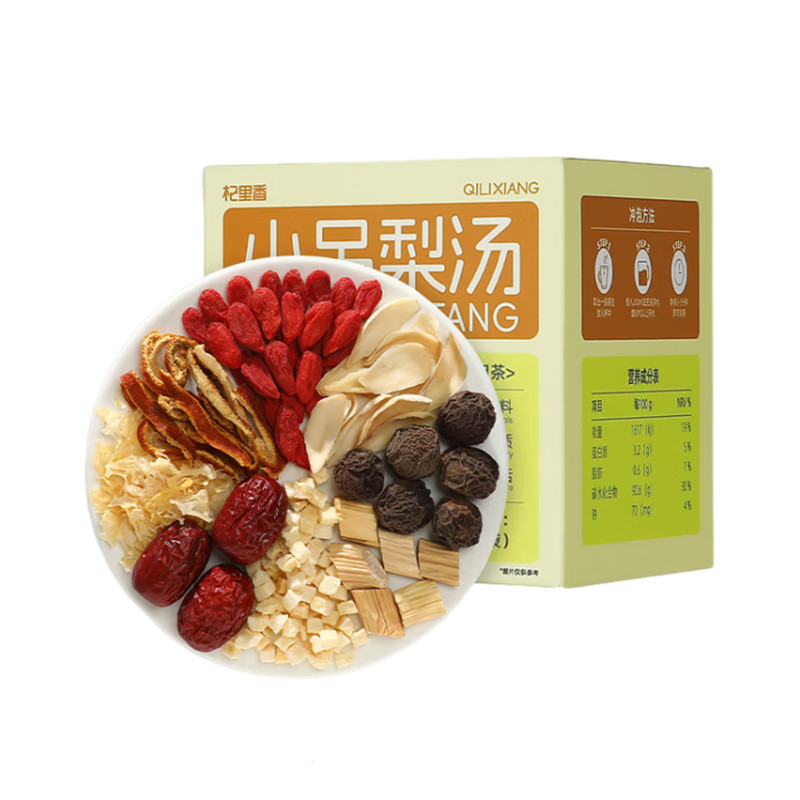 杞里香（Qi Li Xiang） 小吊梨汤 120g 清润秋梨汤梨汁茶包 黄色（单位：盒）