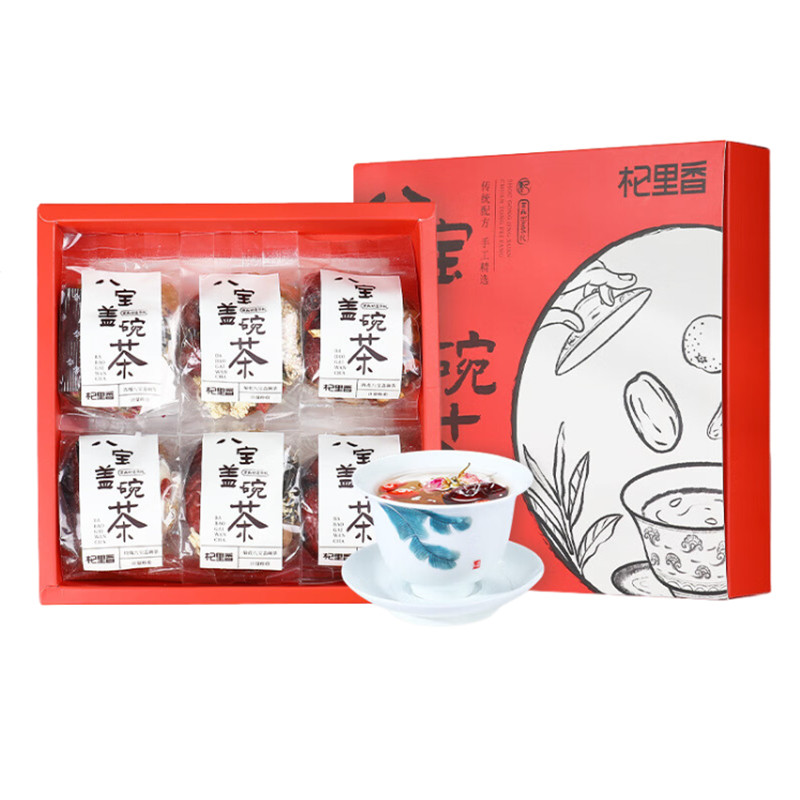 杞里香（Qi Li Xiang） 八宝茶480g（单位：盒） 红色