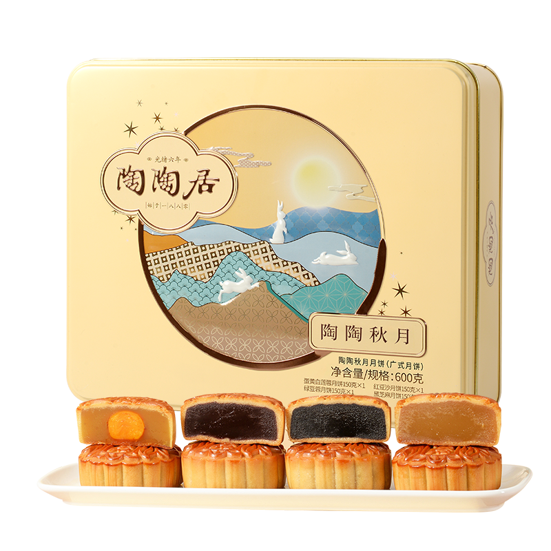 陶陶居陶陶秋月月饼600g单位：盒 铁盒