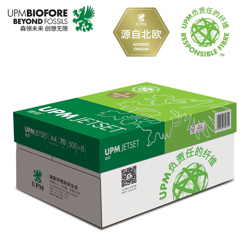 佳印UPM70g 500张/包 70克A4-8包/箱 10箱 白色