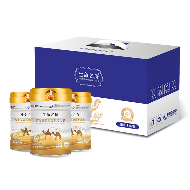 正宗新疆源产生命之舟初乳益生菌配方驼乳粉儿童青少年成人骆驼奶粉中老年营养早餐乳粉【3罐+礼盒】 3罐+礼盒+折页 3罐+礼盒+折页