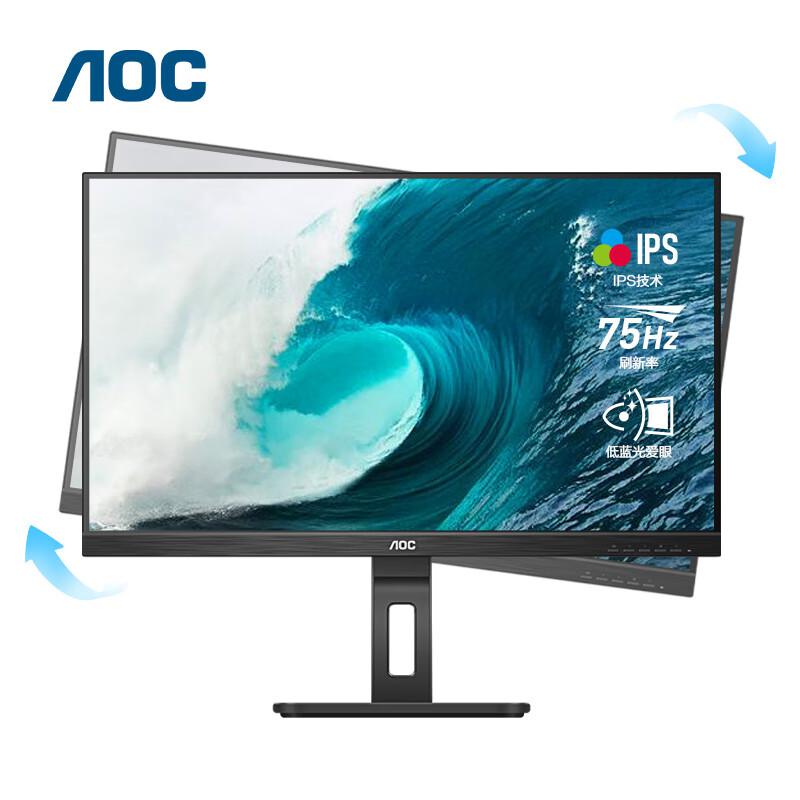 AOC电脑显示器22P2U 21.5英寸全高清 IPS窄边框 升降旋转 爱眼低蓝光不闪办公显示屏/台 黑色