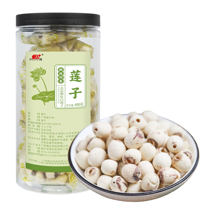 山鸿上林县嘉多福山鸿莲子(磨皮白莲)400g  单位：罐 钢琴白