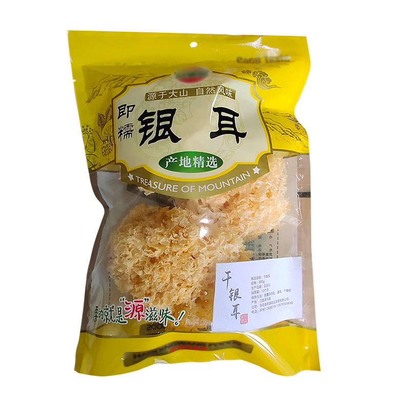 富灵草寻乌县干银耳 200g 单位：袋 象牙色