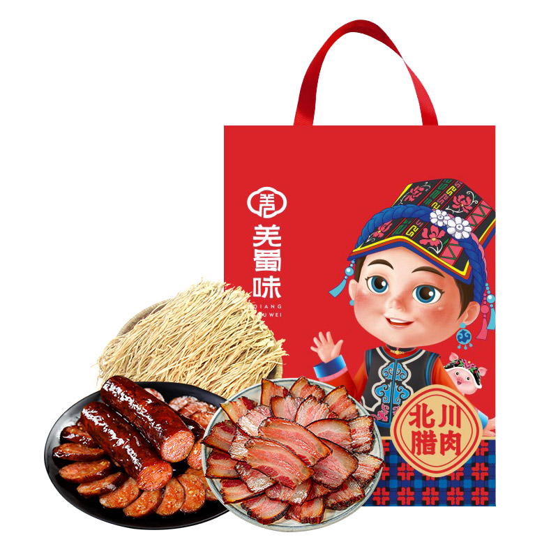 羌蜀味 北川腊肉香肠礼包900g/份 红色