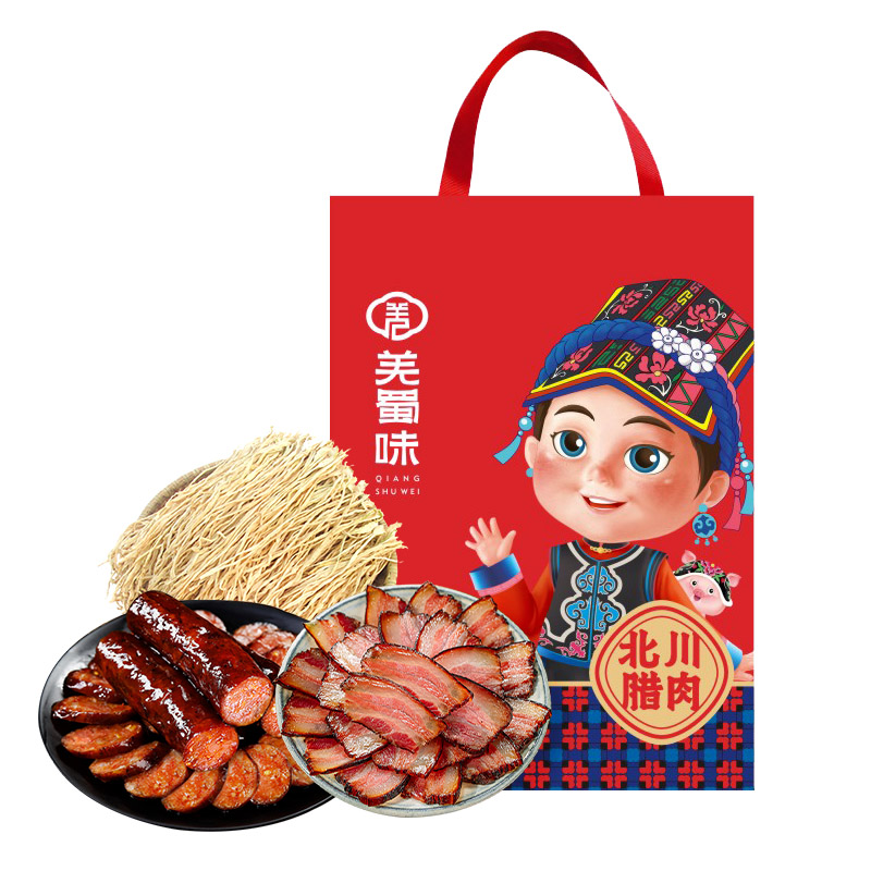 羌蜀味 北川腊肉香肠礼包1100g/份 红色