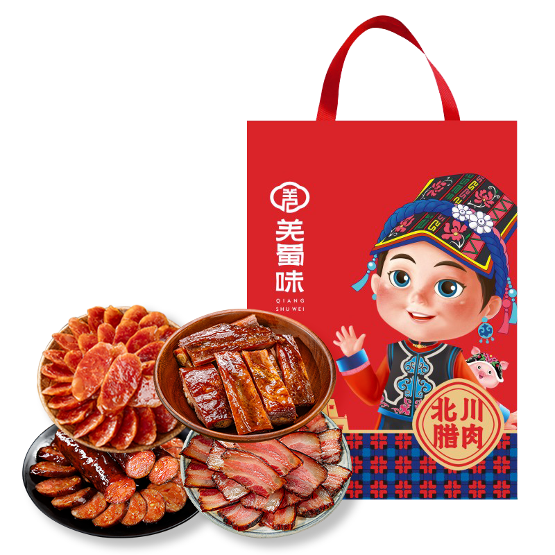 羌蜀味 北川腊肉香肠礼包1020g/份 红色