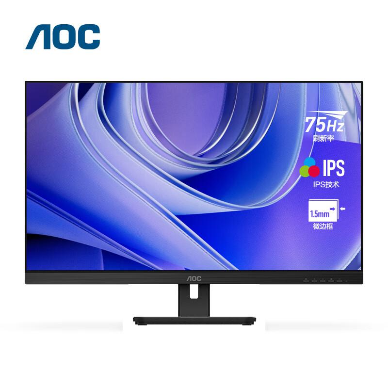AOC电脑显示器24E2H 23.8英寸全高清 IPS窄边  快拆支架可壁挂 爱眼低蓝光显示屏/台 黑色