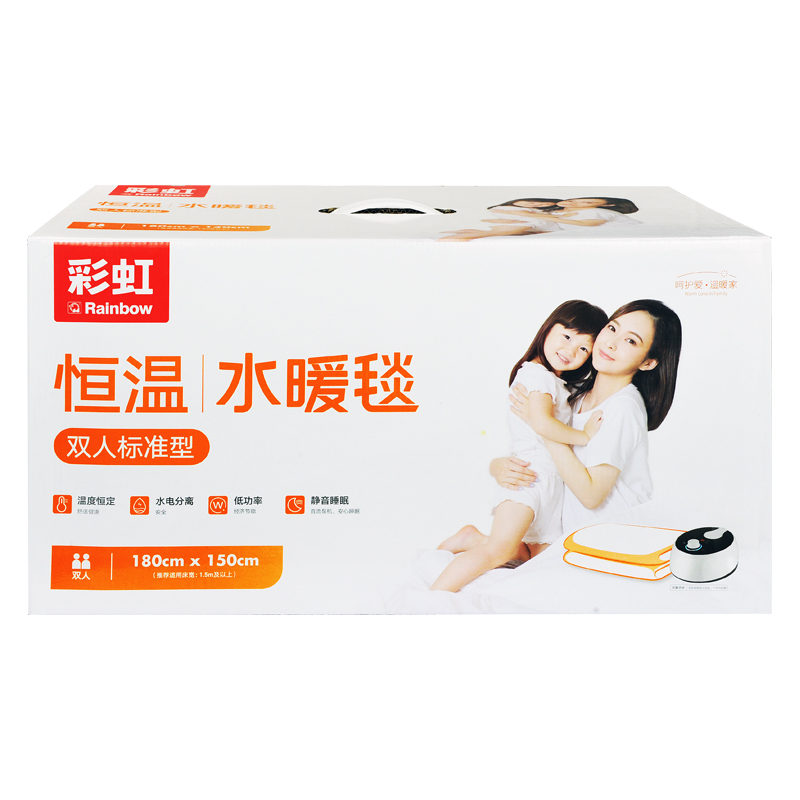 彩虹恒温水暖毯150*180CM（双人标准型）C190（单位：床） 灰色