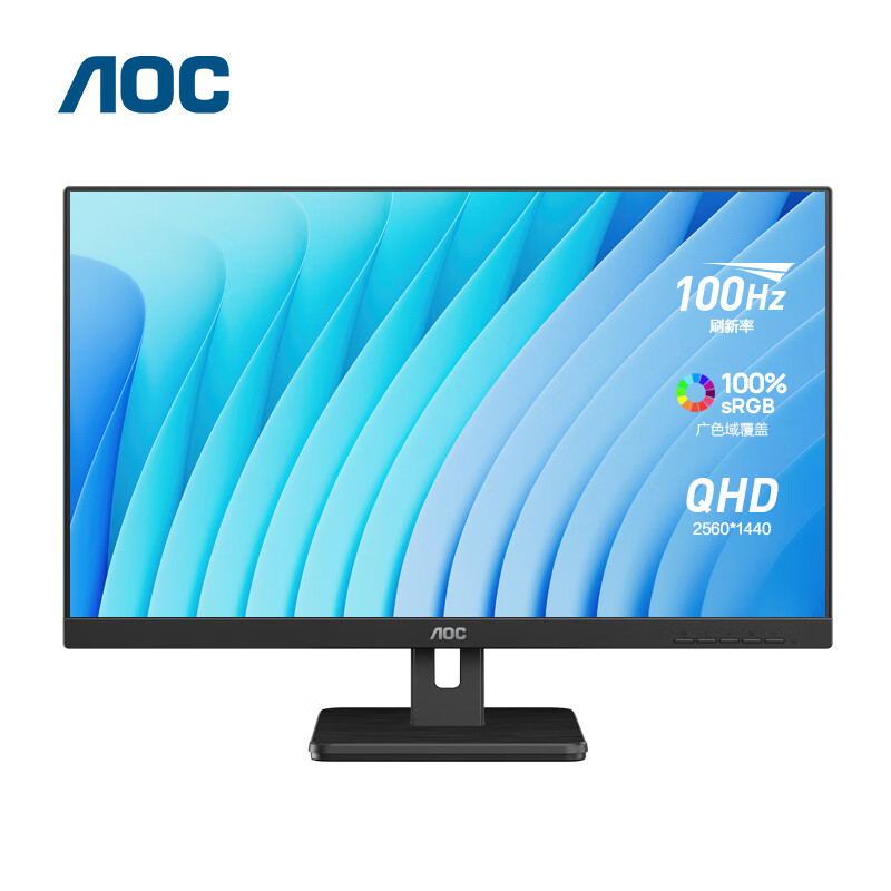 AOC电脑显示器Q27E3S2 27英寸 2K高清 IPS 100Hz 三边窄边 低蓝光显示屏/台 黑色