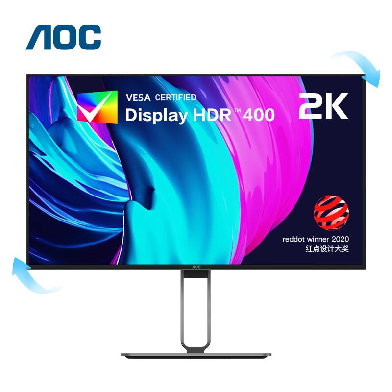 AOC电脑显示器Q27U2 27英寸2K 75Hz  AH-IPS广视角硬屏 升降旋转支架/台 黑色