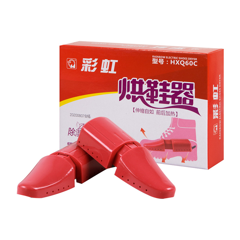 彩虹烘鞋器(伸缩式)Q8103（单位：个） 红色