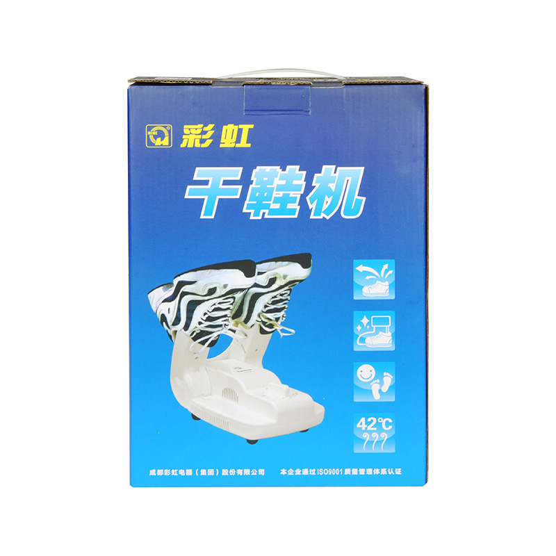 彩虹电热暖风干鞋机481-2（单位：个） 白色