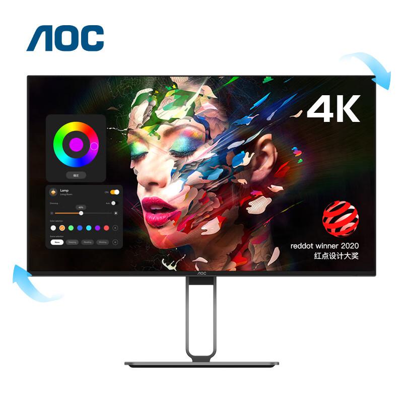 AOC电脑显示器U27U2 27英寸4K type-c接口 AH-IPS广视角硬屏 旋转升降支架/台 黑色