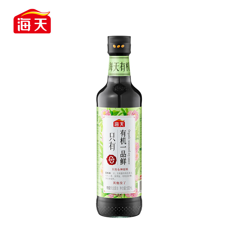 海天有机一品鲜酱油500ml*3瓶（中华老字号） 500ml*3瓶