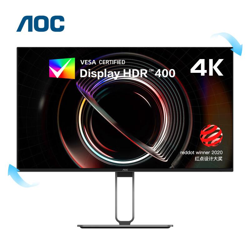 AOC电脑显示器U27U2S 27英寸 4K 90W type-c NanoIPS硬屏 旋转支架 黑色
