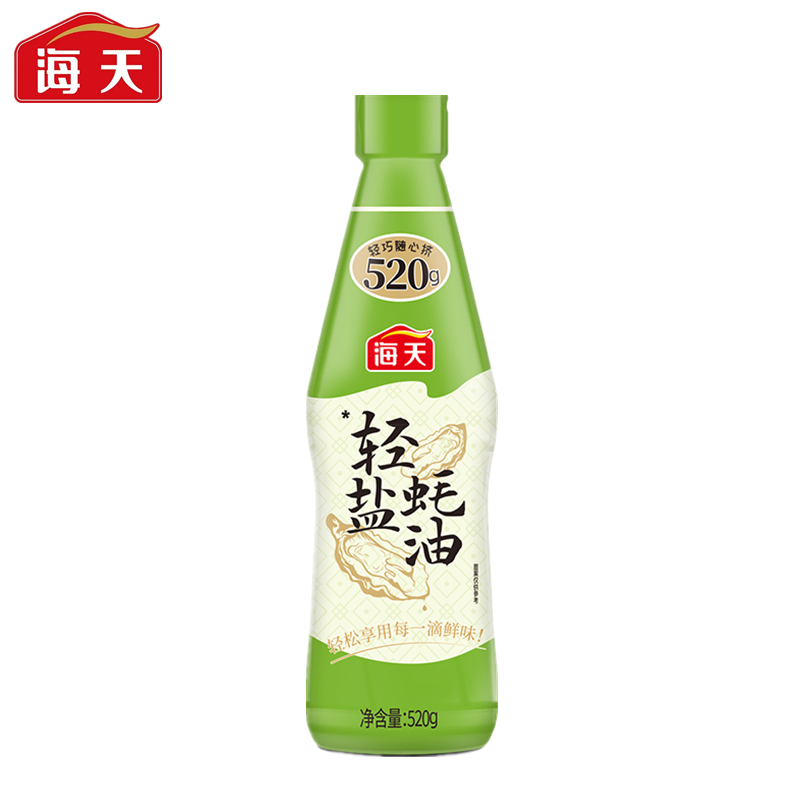 海天轻盐蚝油挤挤装520g*3瓶（中华老字号） 520g*3瓶