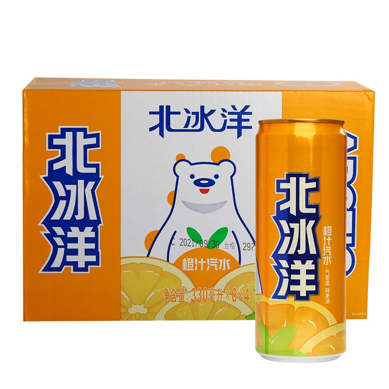 北冰洋橙汁汽水330ml*24（箱） 橙色