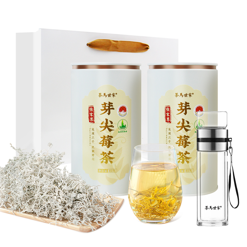 【地标特级】茶马世家芽尖莓茶张家界野生正宗原生态龙须藤茶养生茶160g/组+茶水分离杯组合 白色